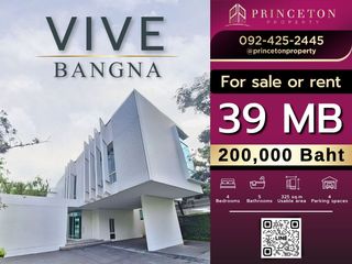 Аренда и продажа 4 спальни дом в Bang Phli, Самутпракан