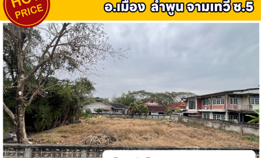 Terreno en venta en Mueang Lamphun, Lamphun