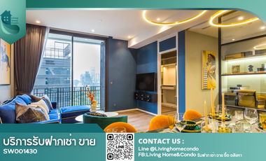 ให้เช่า และ ขาย 2 ห้องนอน คอนโด ใน ปทุมวัน, กรุงเทพฯ