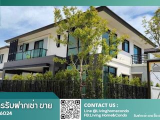 For rent 4 bed house in Bang Pakong, Chachoengsao
