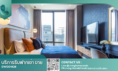 ให้เช่า และ ขาย 1 เตียง คอนโด ใน ปทุมวัน, กรุงเทพฯ