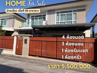 For sale 4 bed house in Ban Bueng, Chonburi