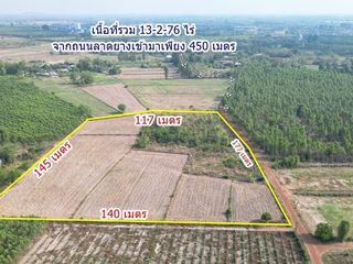 For sale land in Si Mahosot, Prachin Buri