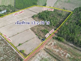 For sale land in Si Mahosot, Prachin Buri