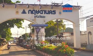 For sale 5 bed house in Pak Kret, Nonthaburi