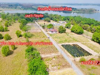 For sale land in Pluak Daeng, Rayong
