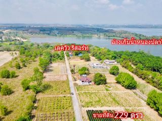 For sale land in Pluak Daeng, Rayong