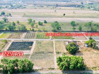 For sale land in Pluak Daeng, Rayong