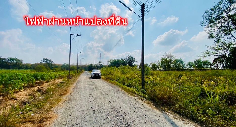 For sale land in Pluak Daeng, Rayong