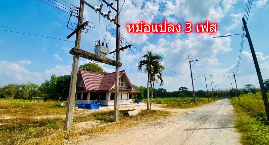 For sale land in Pluak Daeng, Rayong