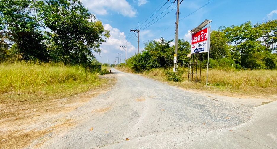 For sale land in Pluak Daeng, Rayong