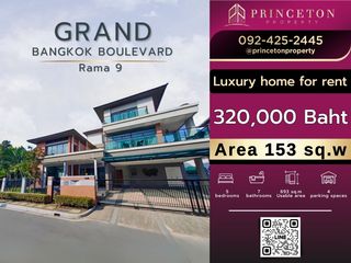 For rent 5 bed house in Saphan Sung, Bangkok