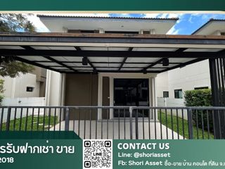 À vendre 2 chambres maison à San Kamphaeng, Chiang Mai