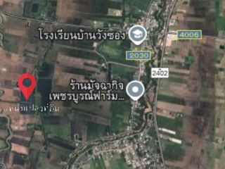 For sale land in Mueang Phetchabun, Phetchabun