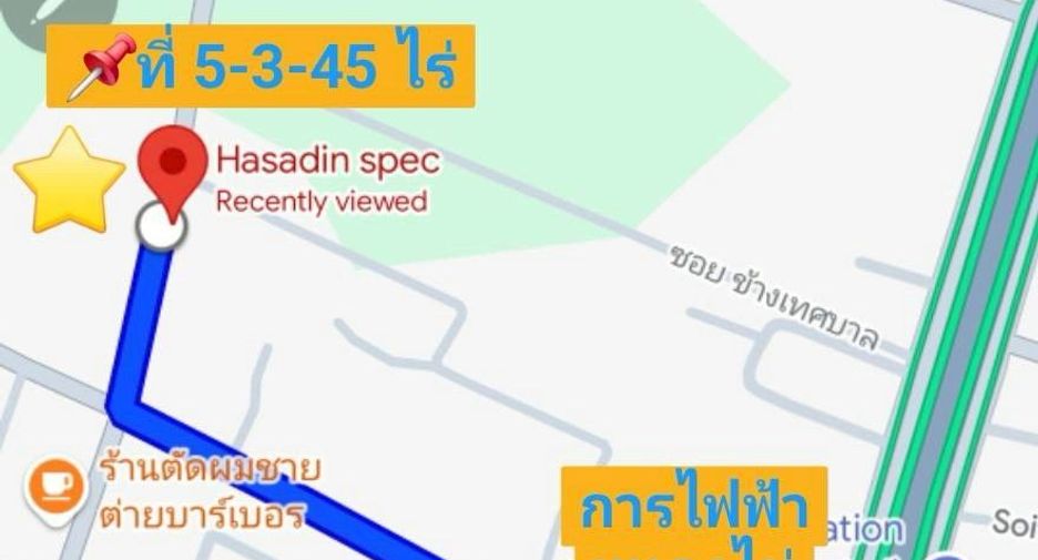 For sale land in Nong Phai, Phetchabun