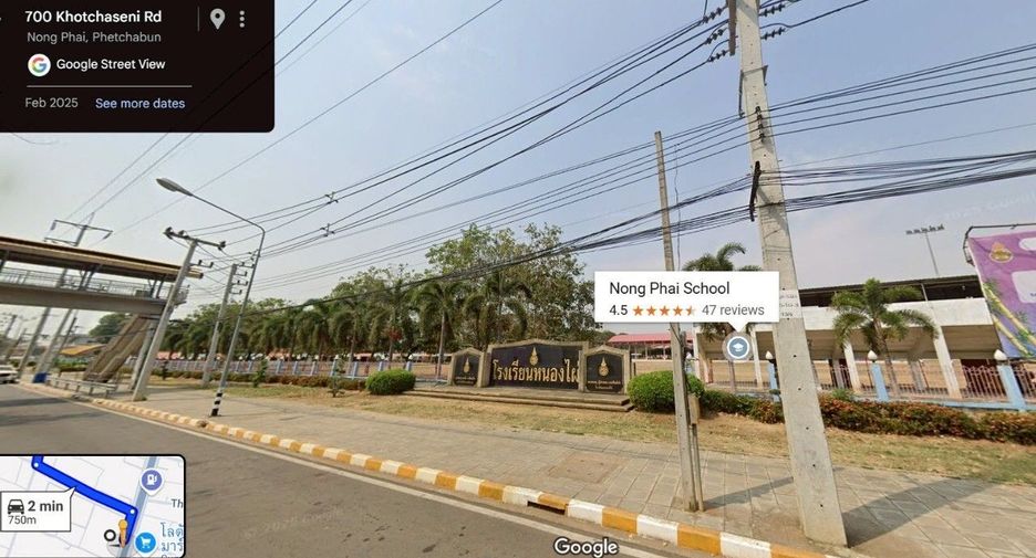 For sale land in Nong Phai, Phetchabun