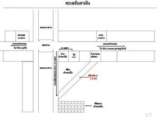 For sale land in Takua Pa, Phang Nga