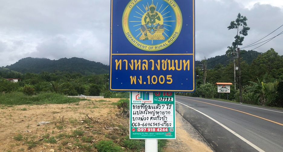 For sale land in Takua Pa, Phang Nga