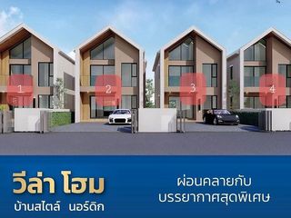 ขาย 4 ห้องนอน ทาวน์เฮ้าส์ ใน สามพราน, นครปฐม