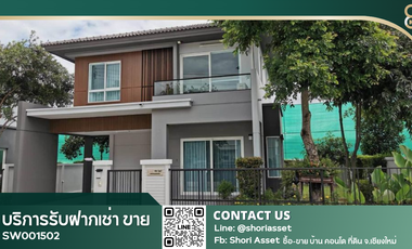 出售 3 卧室 独立屋 在 San Kamphaeng, Chiang Mai