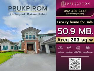 For sale 4 bed house in Pak Kret, Nonthaburi