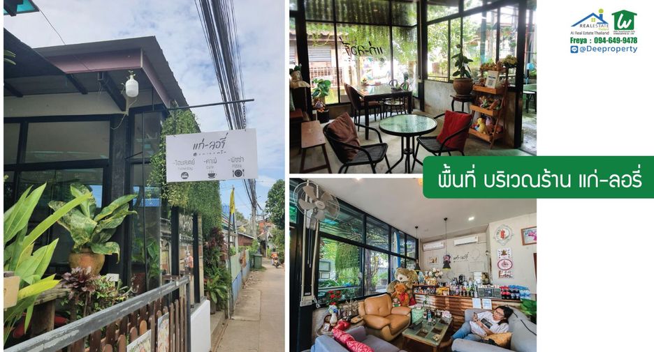 Local comercial en alquiler de 4 habitaciones en Pak Kret, Nonthaburi