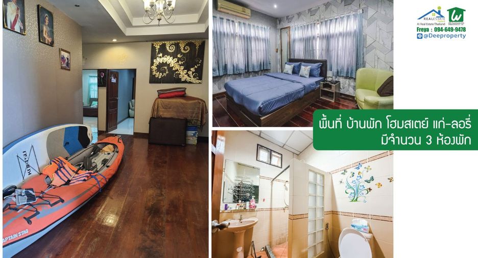 Local comercial en alquiler de 4 habitaciones en Pak Kret, Nonthaburi