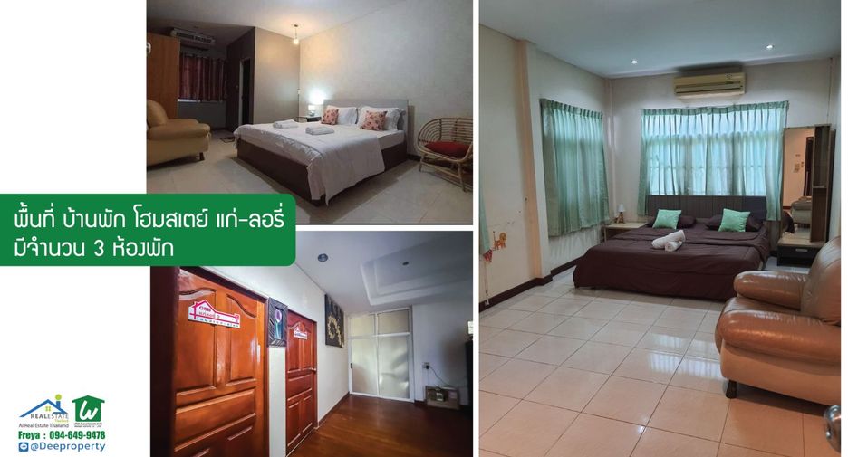 Local comercial en alquiler de 4 habitaciones en Pak Kret, Nonthaburi