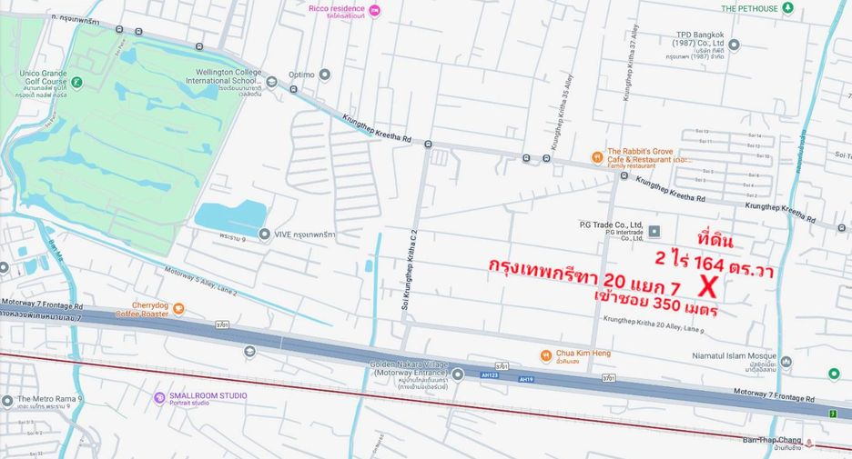 For sale land in Saphan Sung, Bangkok