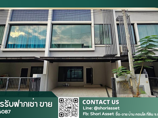 Reihenhaus zur Miete und zum Kauf mit 3 Zimmer in San Sai, Chiang Mai