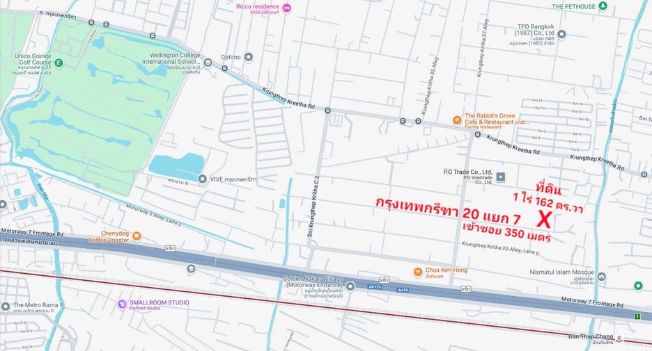 For sale land in Saphan Sung, Bangkok
