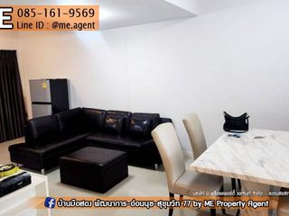 For rent 3 Beds townhouse in Suan Luang, Bangkok