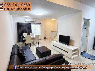 For rent 3 Beds townhouse in Suan Luang, Bangkok