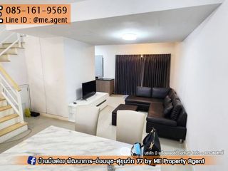 For rent 3 Beds townhouse in Suan Luang, Bangkok