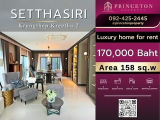 For rent 3 bed house in Bang Kapi, Bangkok