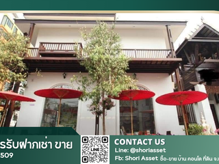 À vendre 4 chambres hôtel à Mueang Chiang Mai, Chiang Mai