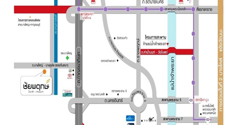 ขาย 4 เตียง บ้านเดี่ยว ใน บางใหญ่, นนทบุรี