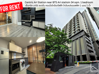 For rent 1 bed condo in Phaya Thai, Bangkok