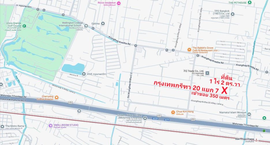 For sale land in Saphan Sung, Bangkok