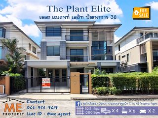 For sale 4 Beds house in Suan Luang, Bangkok