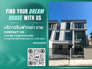 For rent 2 bedrooms townhouse in Suan Luang, Bangkok