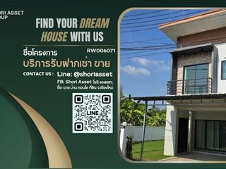 For rent 4 bedrooms house in San Sai, Chiang Mai
