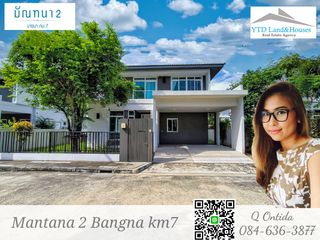 For rent 4 bed house in Bang Phli, Samut Prakan