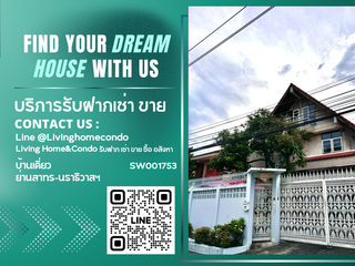 À vendre 4 chambres maison à Yan Nawa, Bangkok