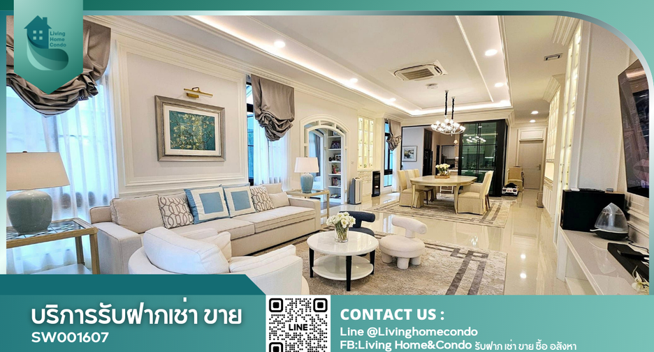 For sale 5 Beds house in Prawet, Bangkok