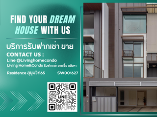 For sale 2 bedrooms townhouse in Watthana, Bangkok