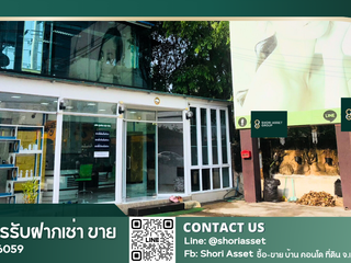 For rent 12 bed retail Space in Saraphi, Chiang Mai