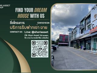 À vendre 2 chambres local commercial à San Sai, Chiang Mai