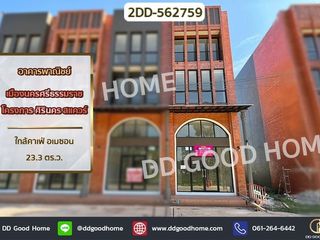 For sale 5 bed retail Space in Mueang Nakhon Si Thammarat, Nakhon Si Thammarat