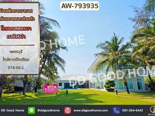 For sale 5 bed house in Tha Yang, Phetchaburi